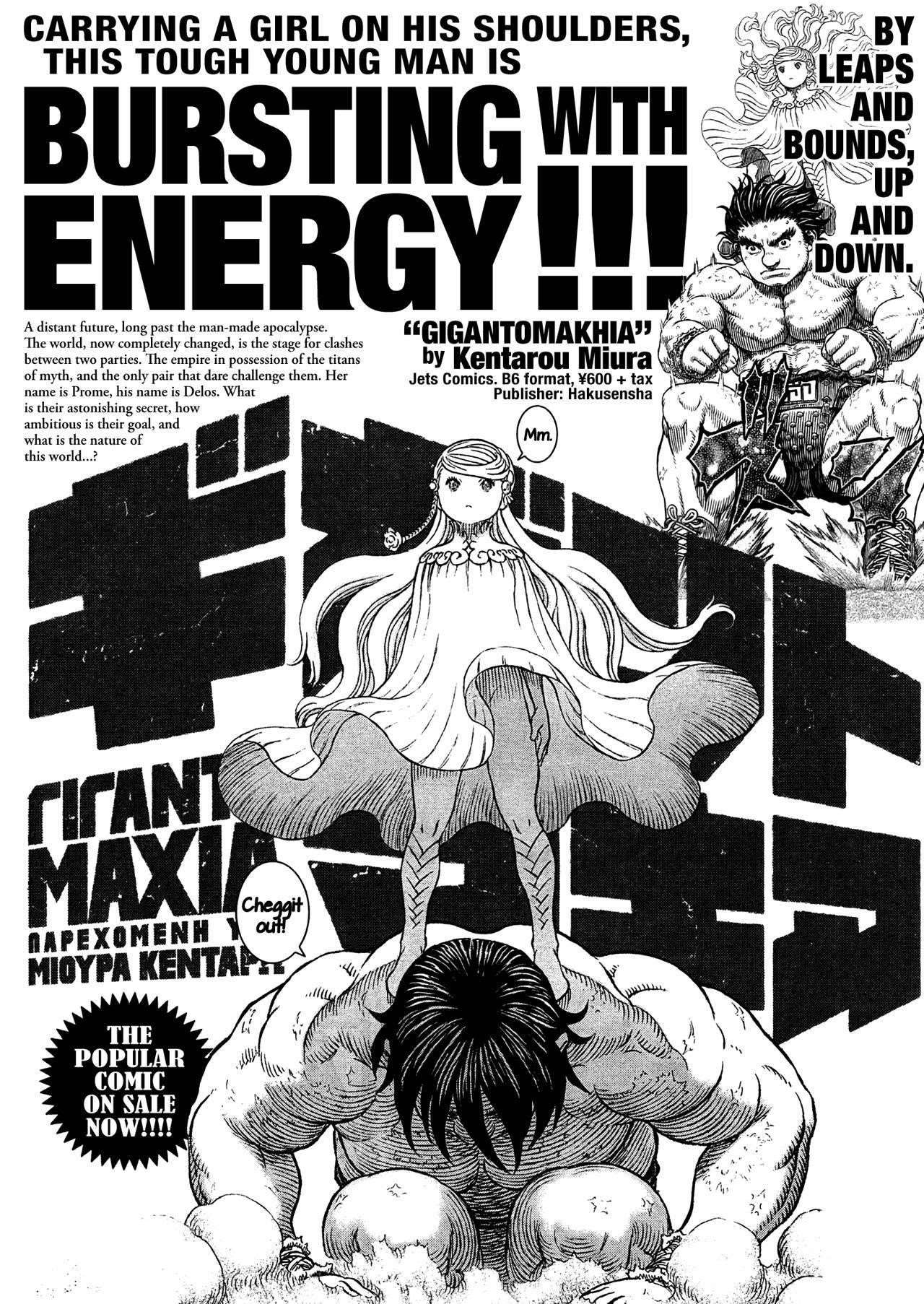 Chapter 336 (Image 22)