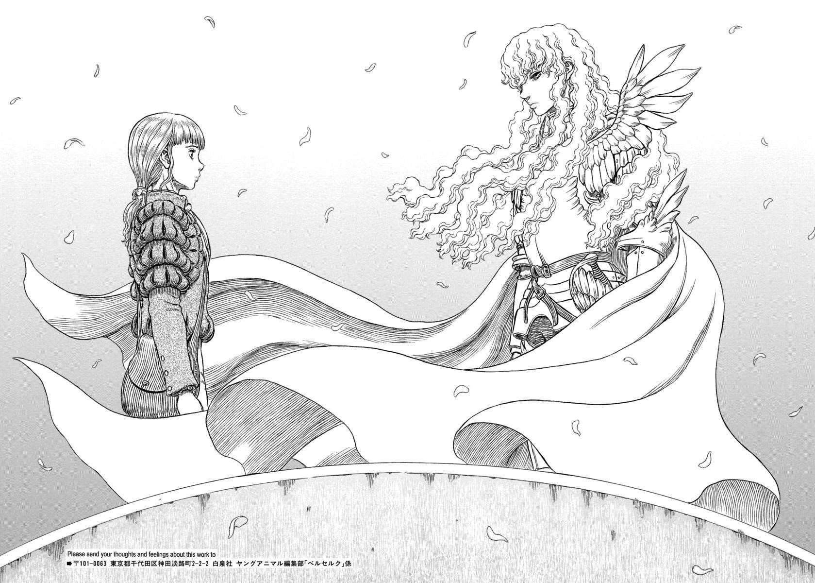 Chapter 337 (Image 11)