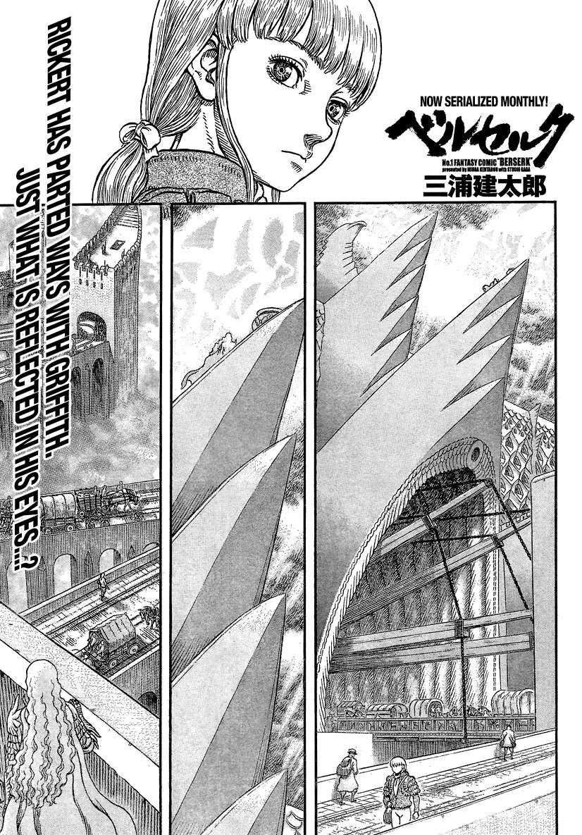 Chapter 338 (Image 2)