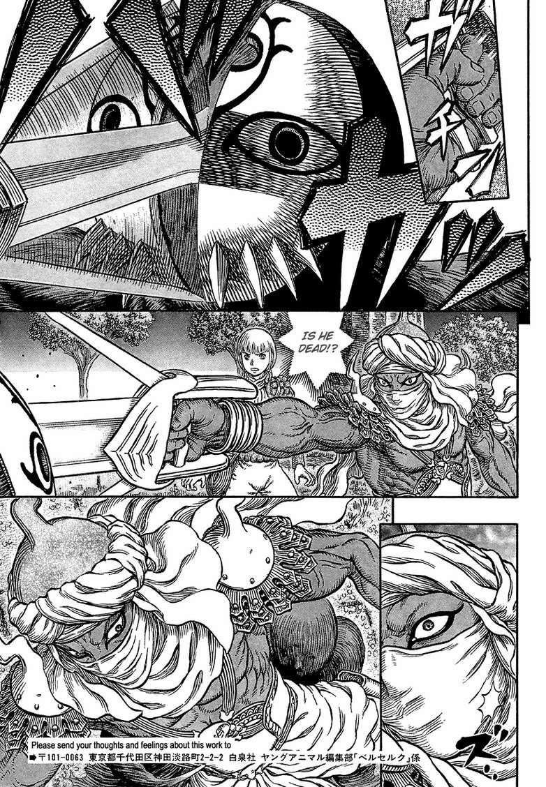 Chapter 339 (Image 7)