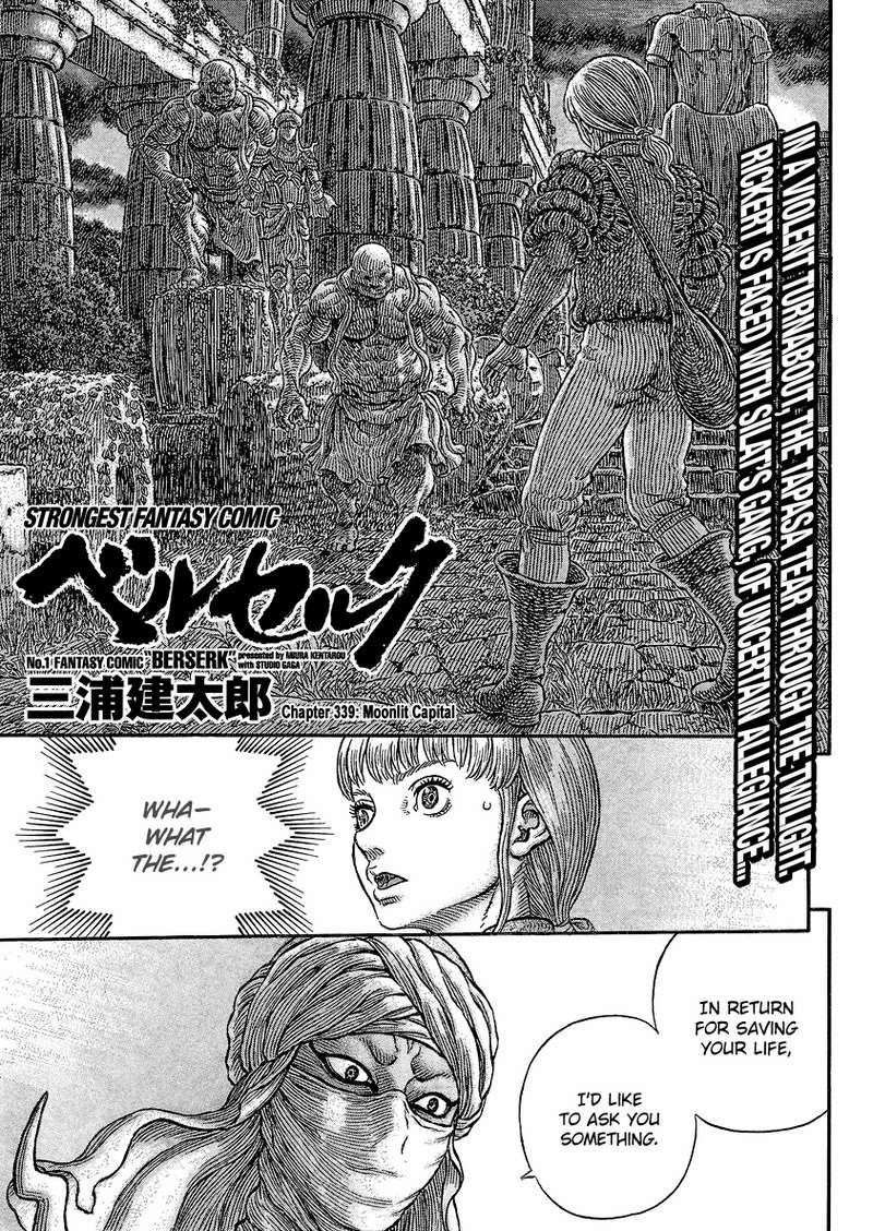 Chapter 339 (Image 1)