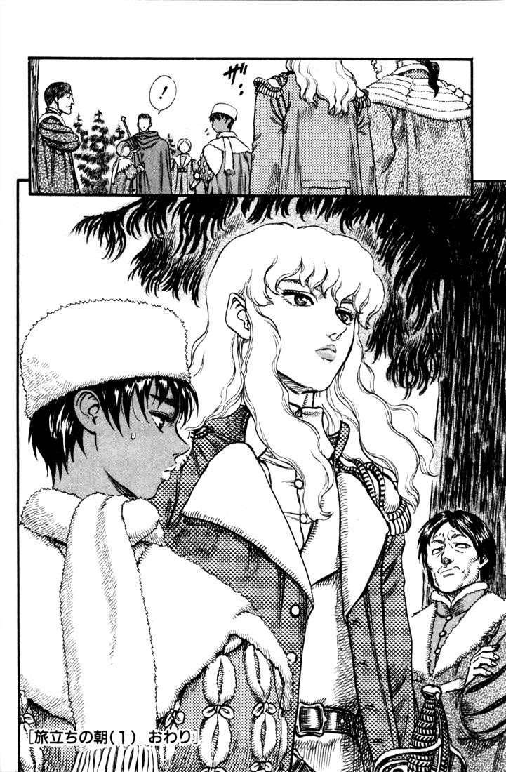Chapter 34 (Image 22)