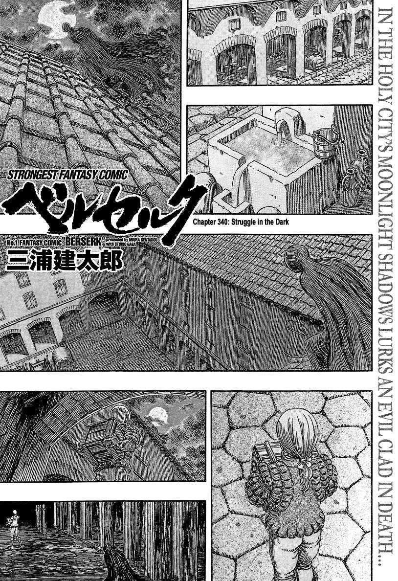 Chapter 340 (Image 1)