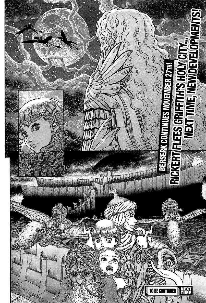 Chapter 341 (Image 20)