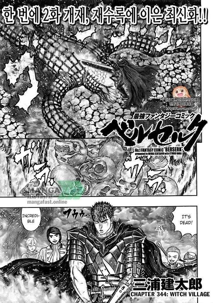 Chapter 344 (Image 3)