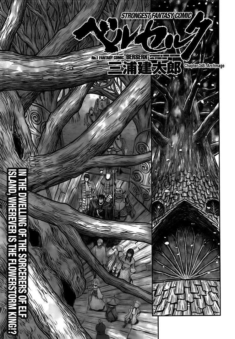 Chapter 345 (Image 1)