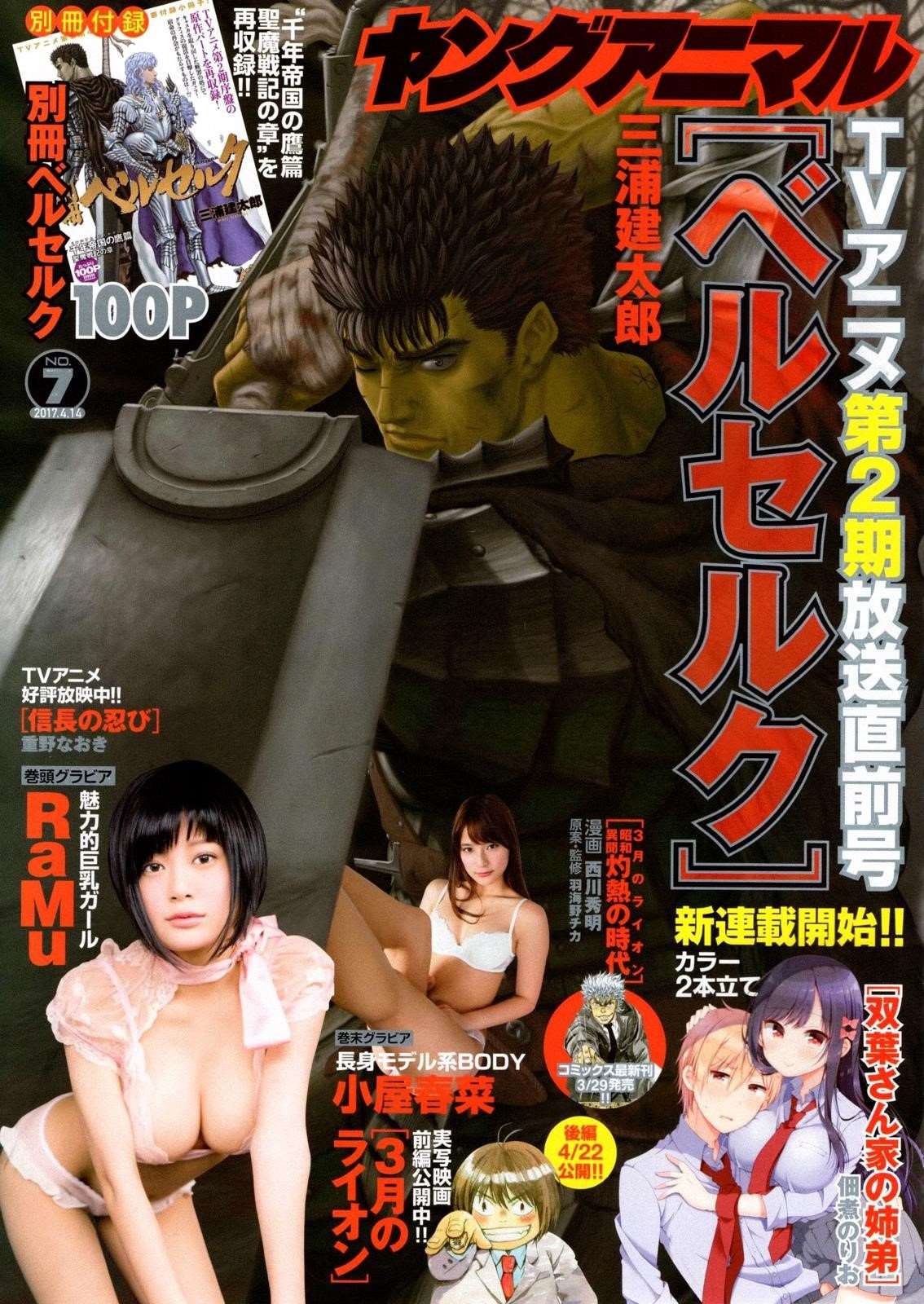 Chapter 348 (Image 1)