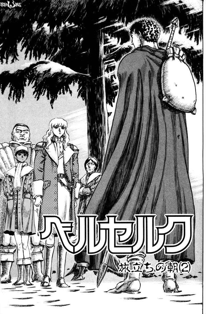 Chapter 35 (Image 1)