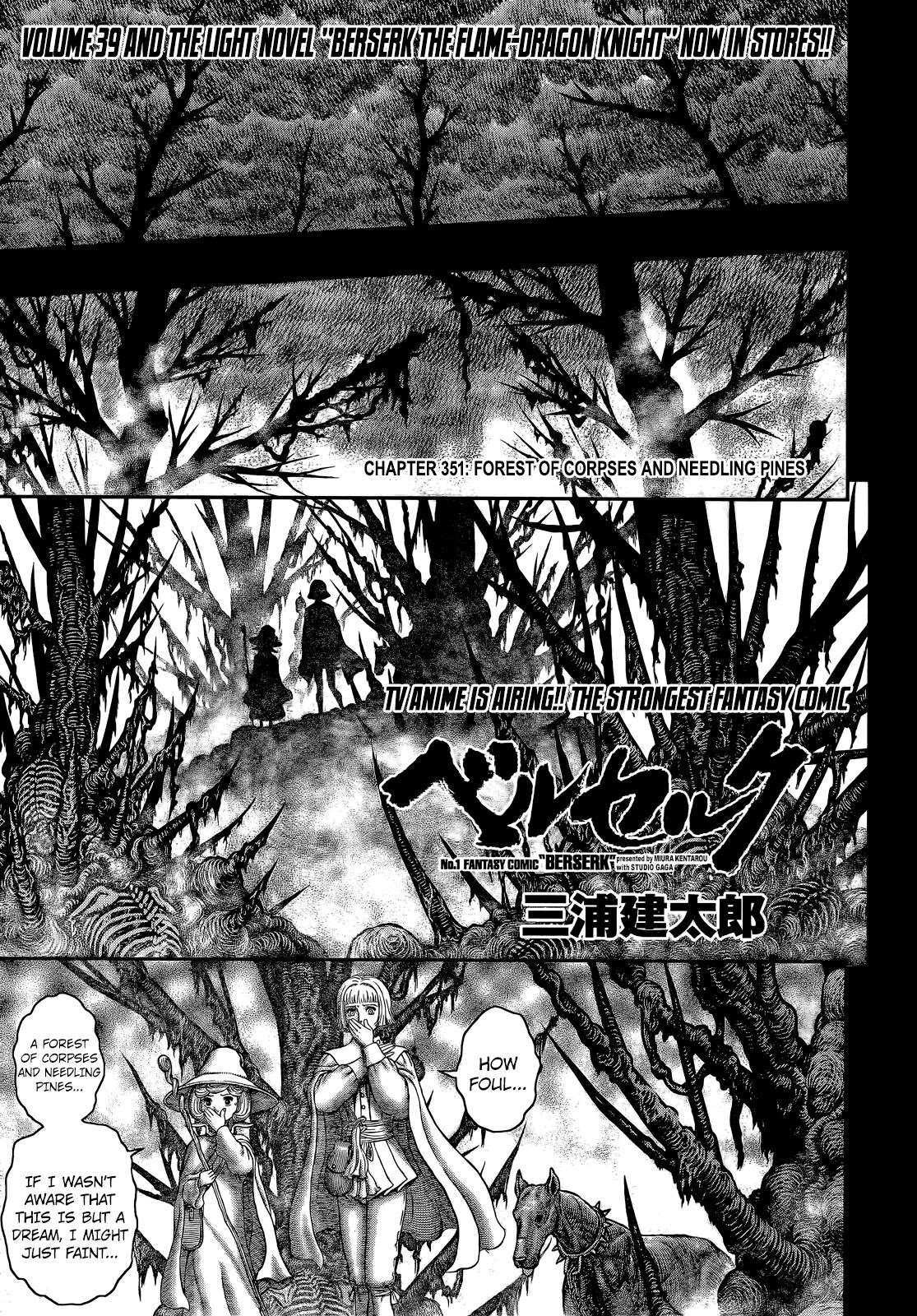 Chapter 351 (Image 1)