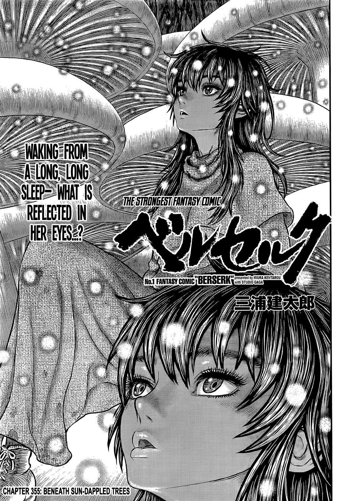 Chapter 355 (Image 1)