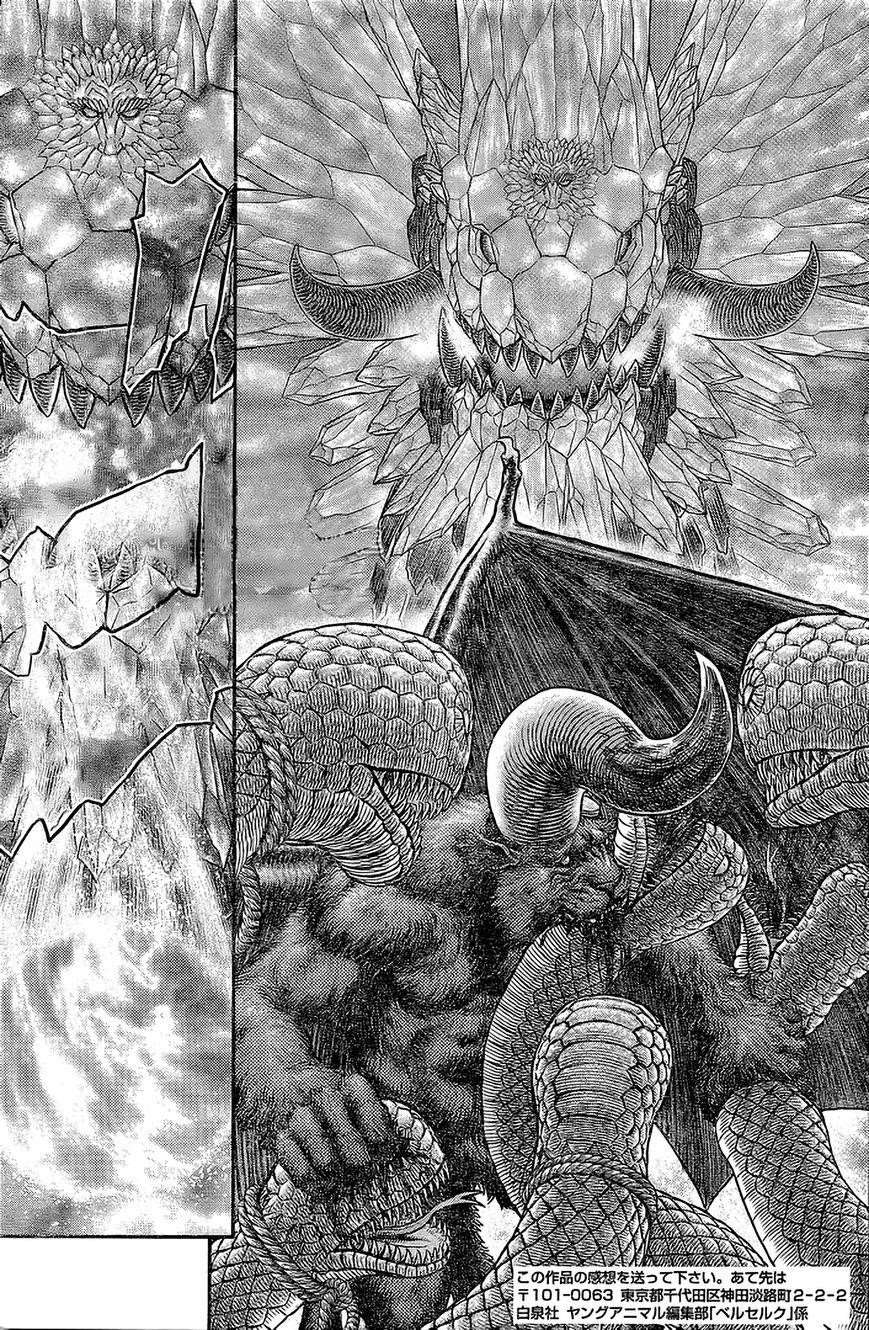 Chapter 356.5 (Image 5)