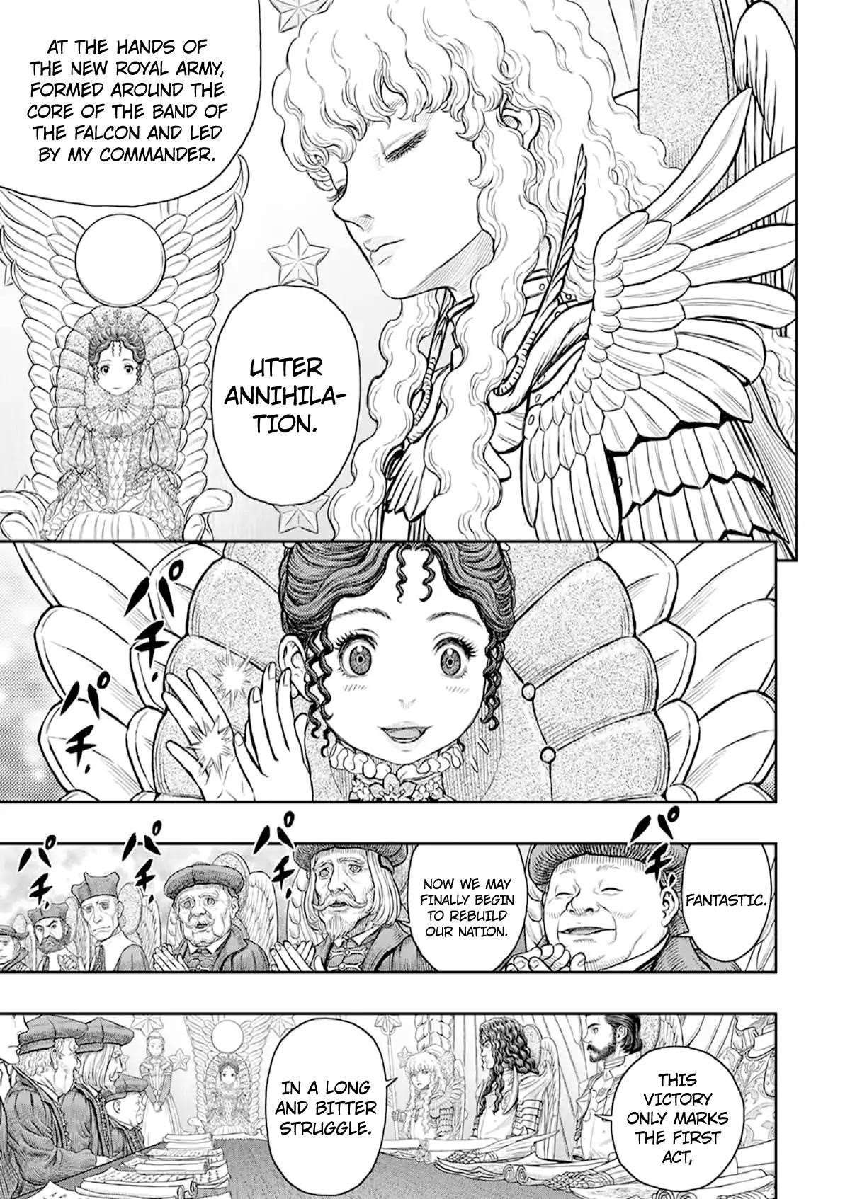 Chapter 358 (Image 5)