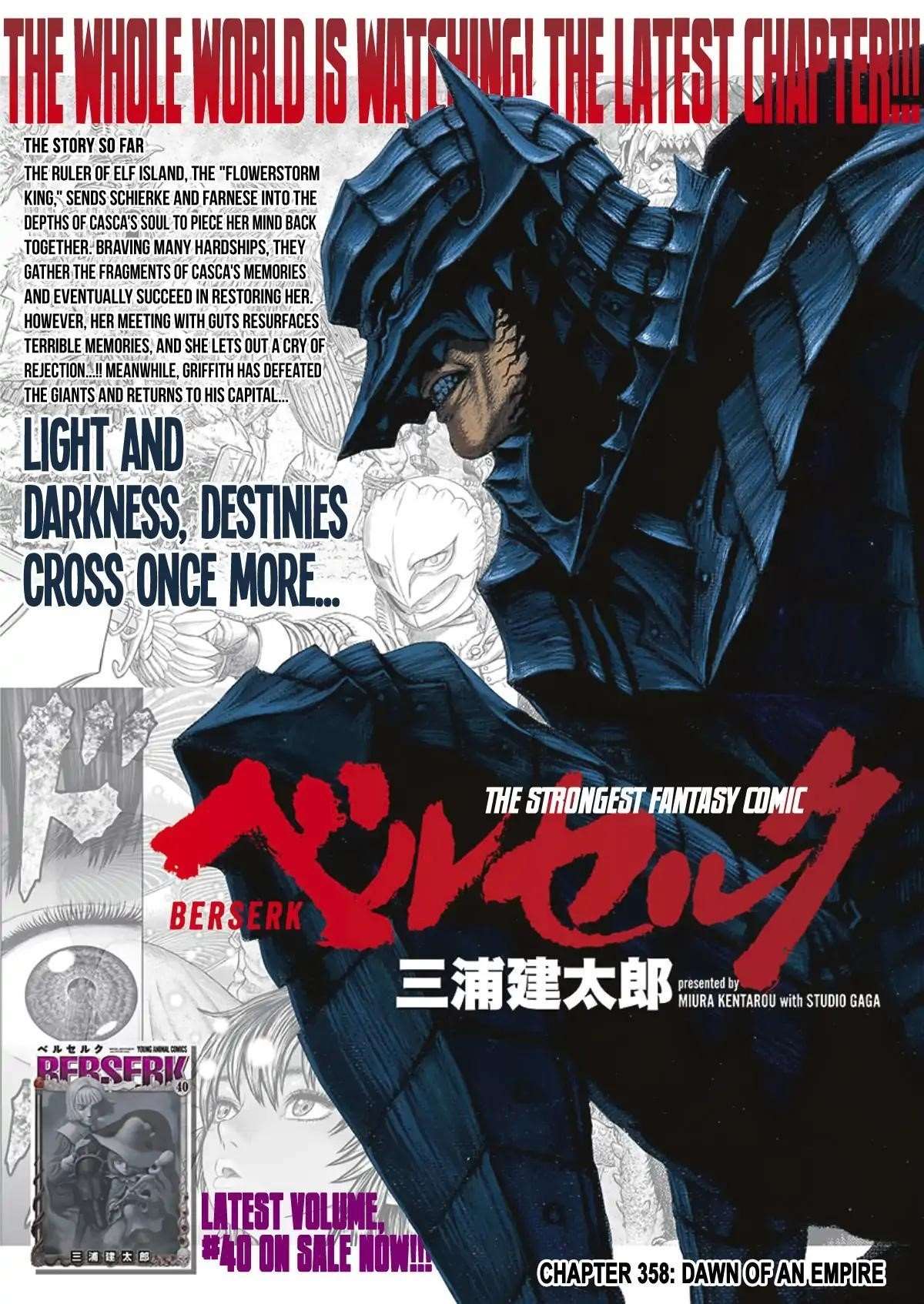 Chapter 358 (Image 1)