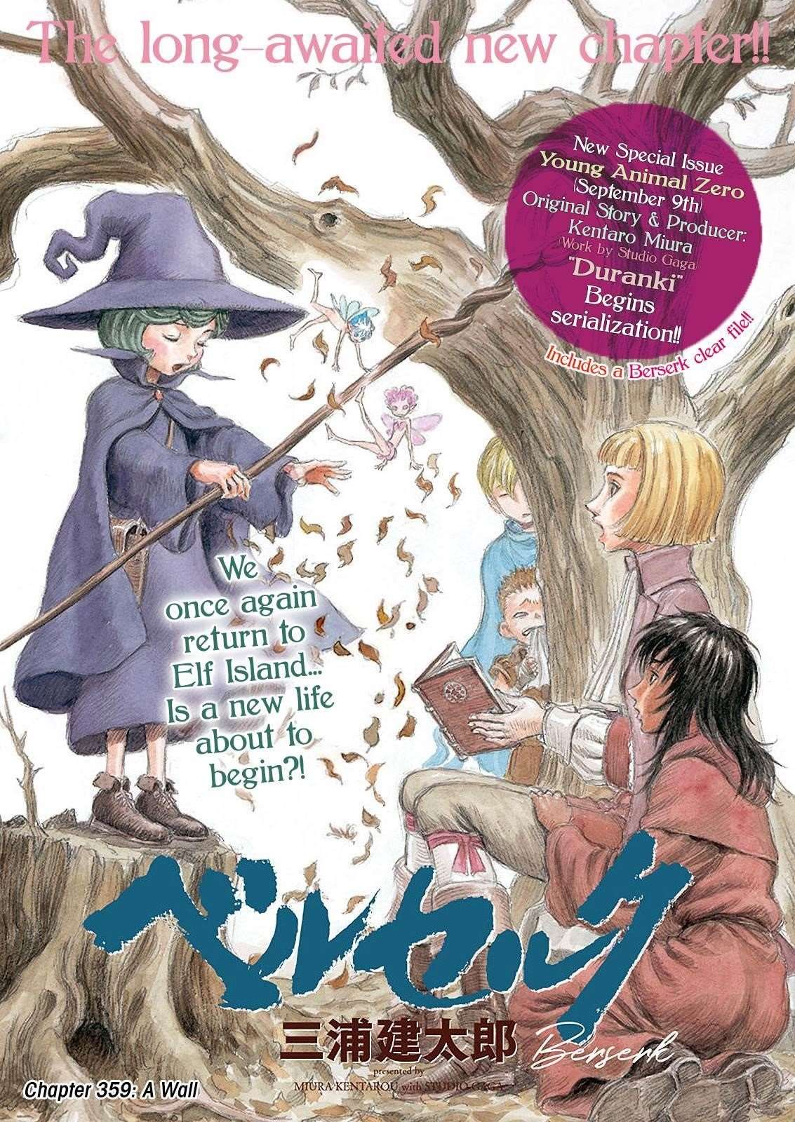 Chapter 359 (Image 2)