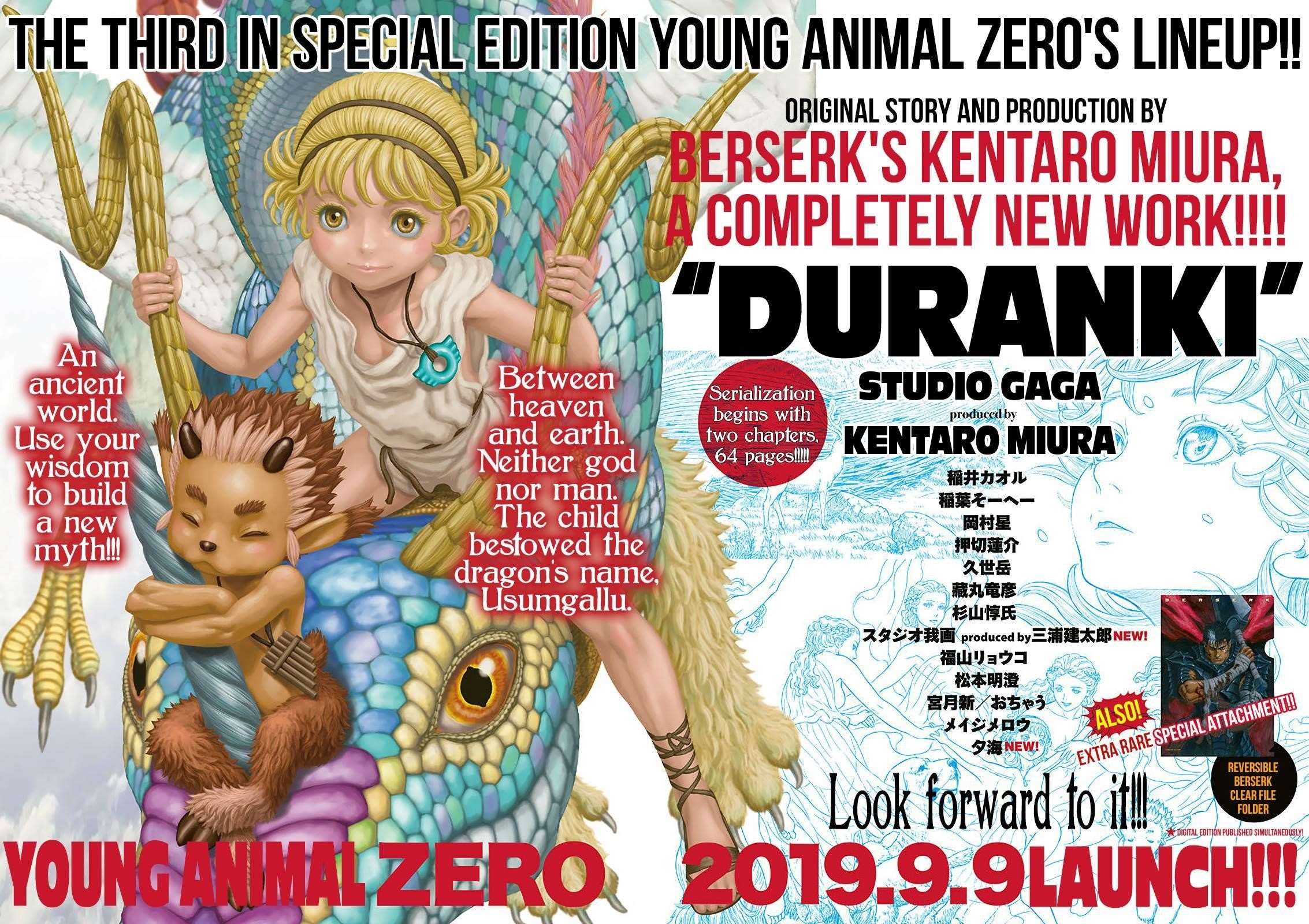 Chapter 359 (Image 1)