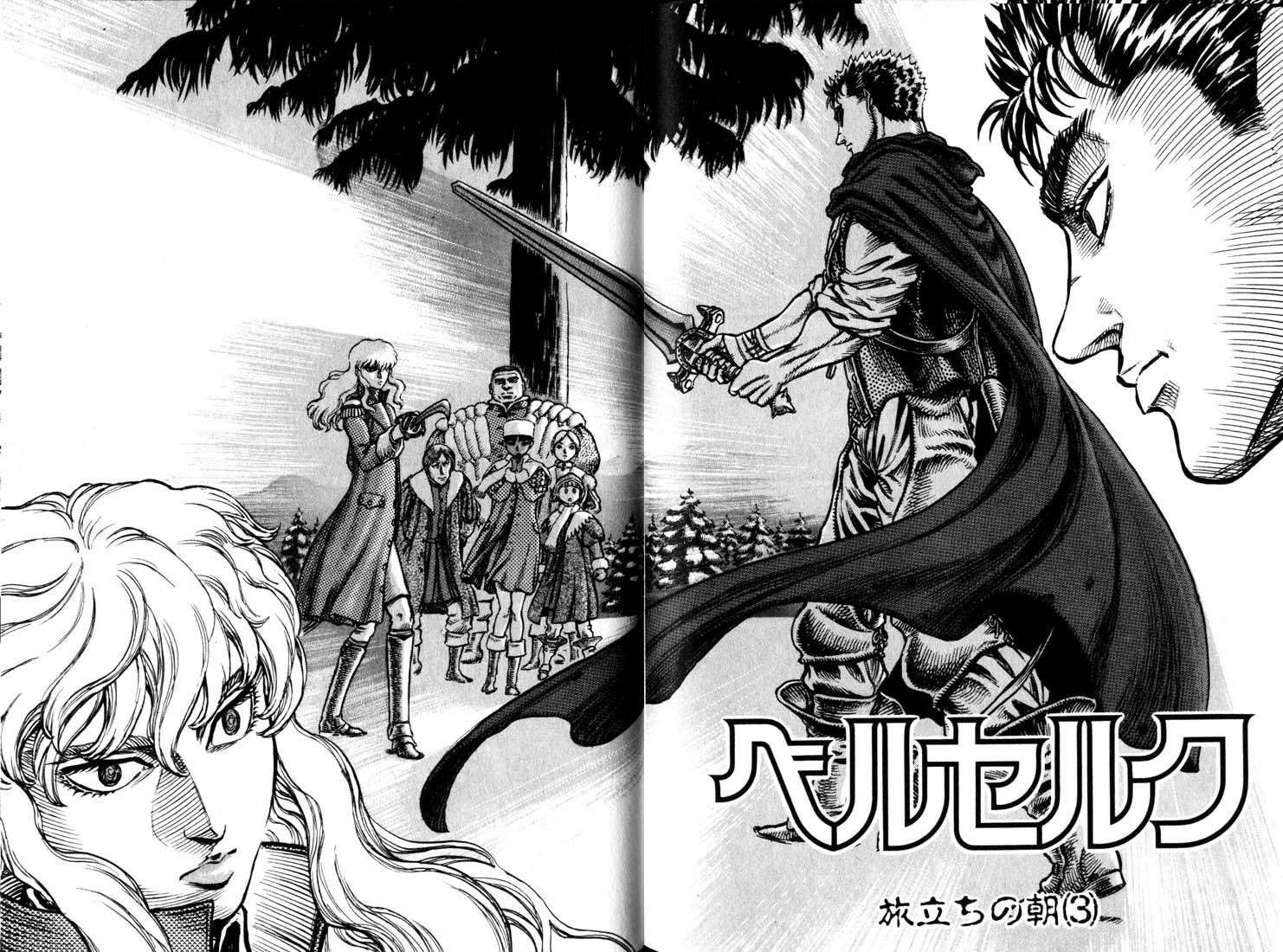 Chapter 36 (Image 2)
