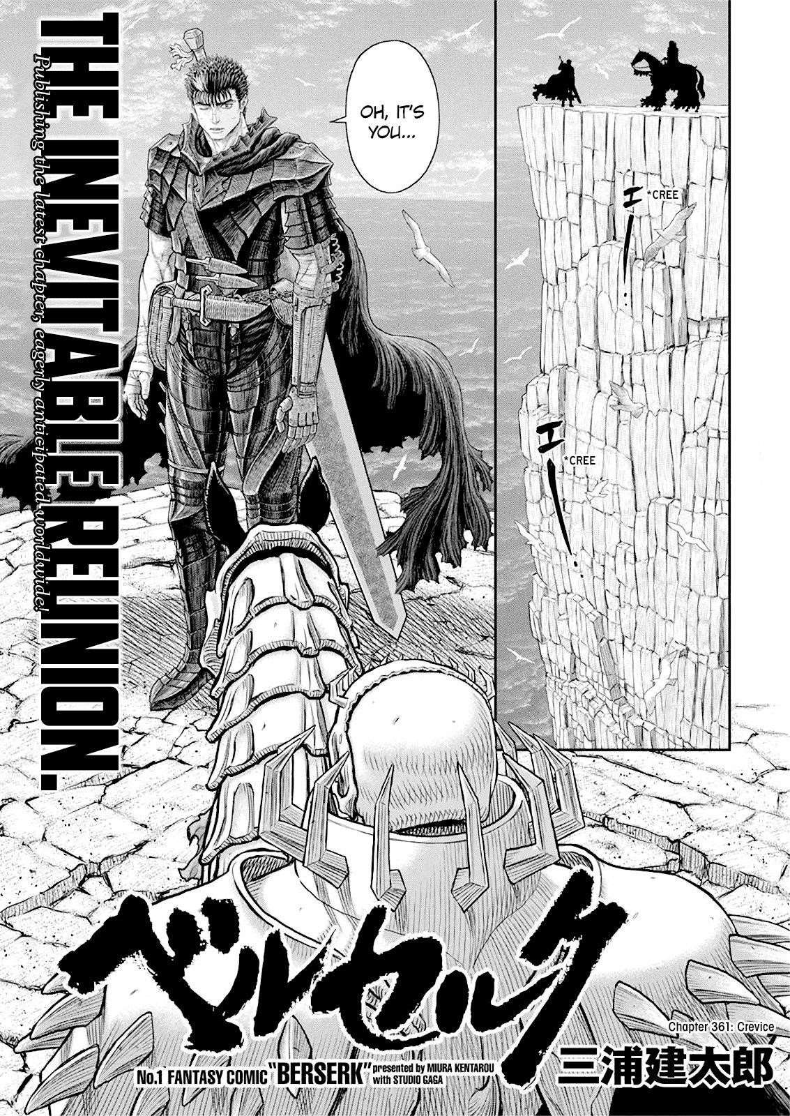 Chapter 361 (Image 1)