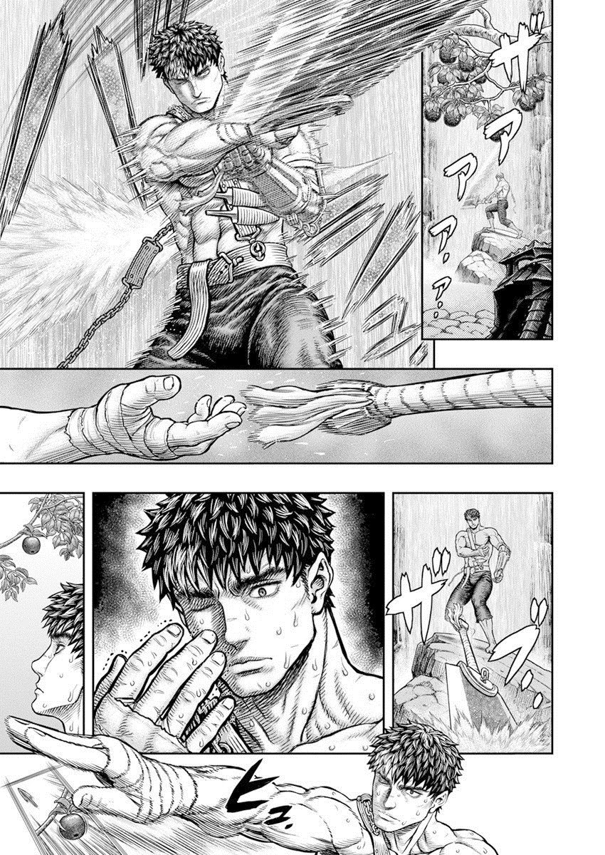 Chapter 364 (Image 6)