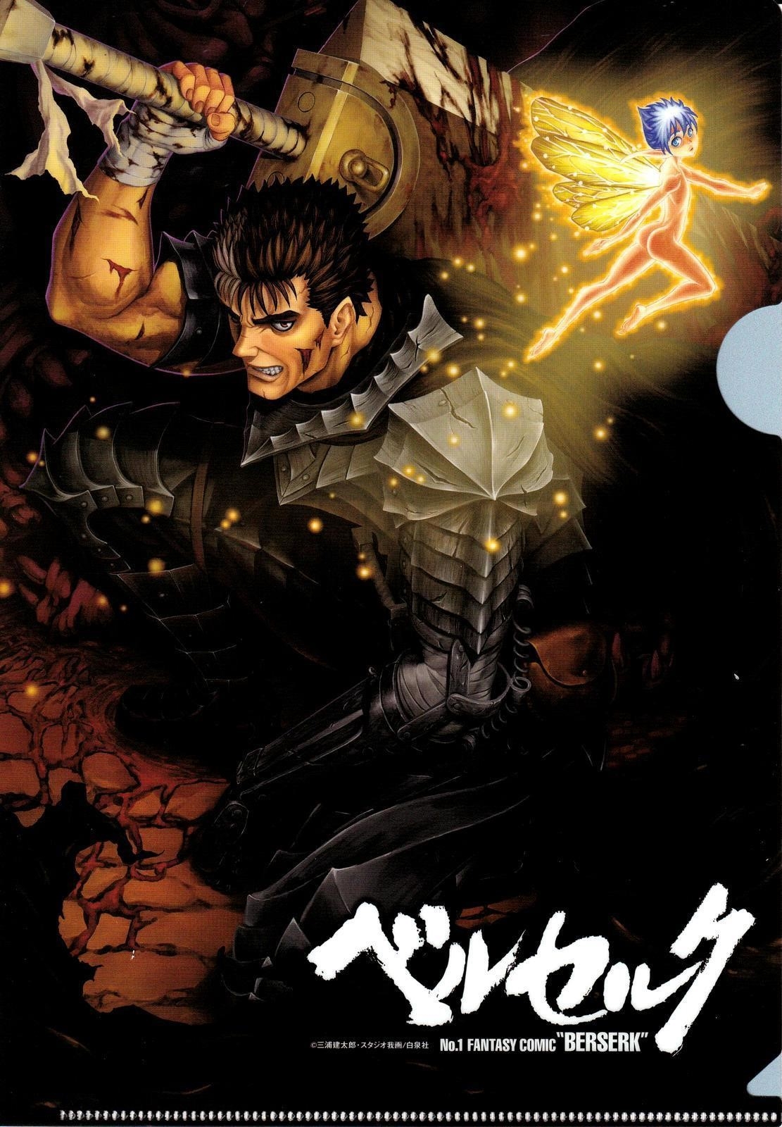 Chapter  365 (Image 3)