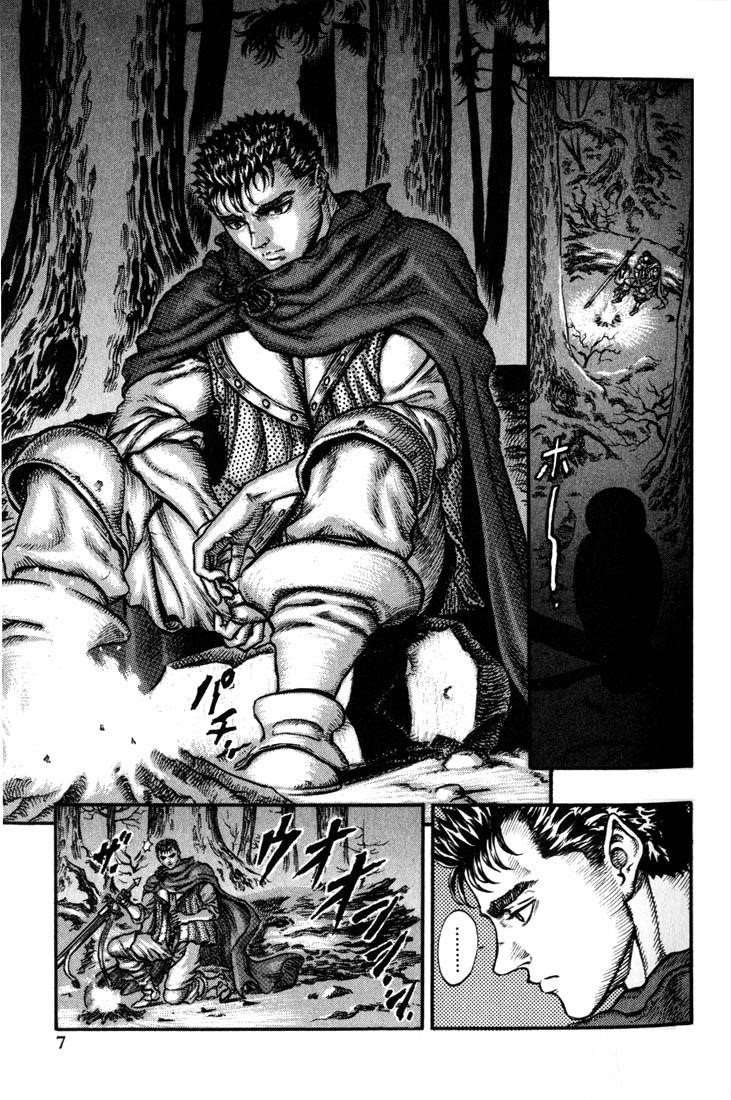 Chapter 37 (Image 2)