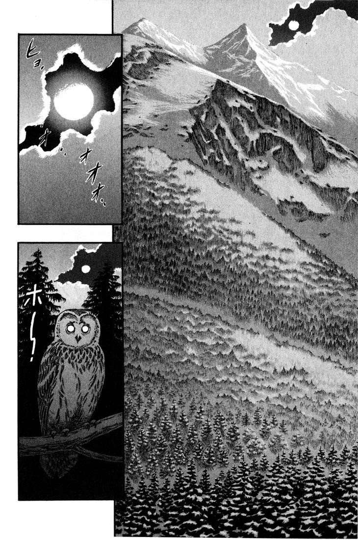 Chapter 37 (Image 1)