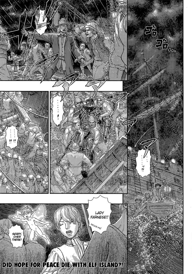 Chapter 370 (Image 2)