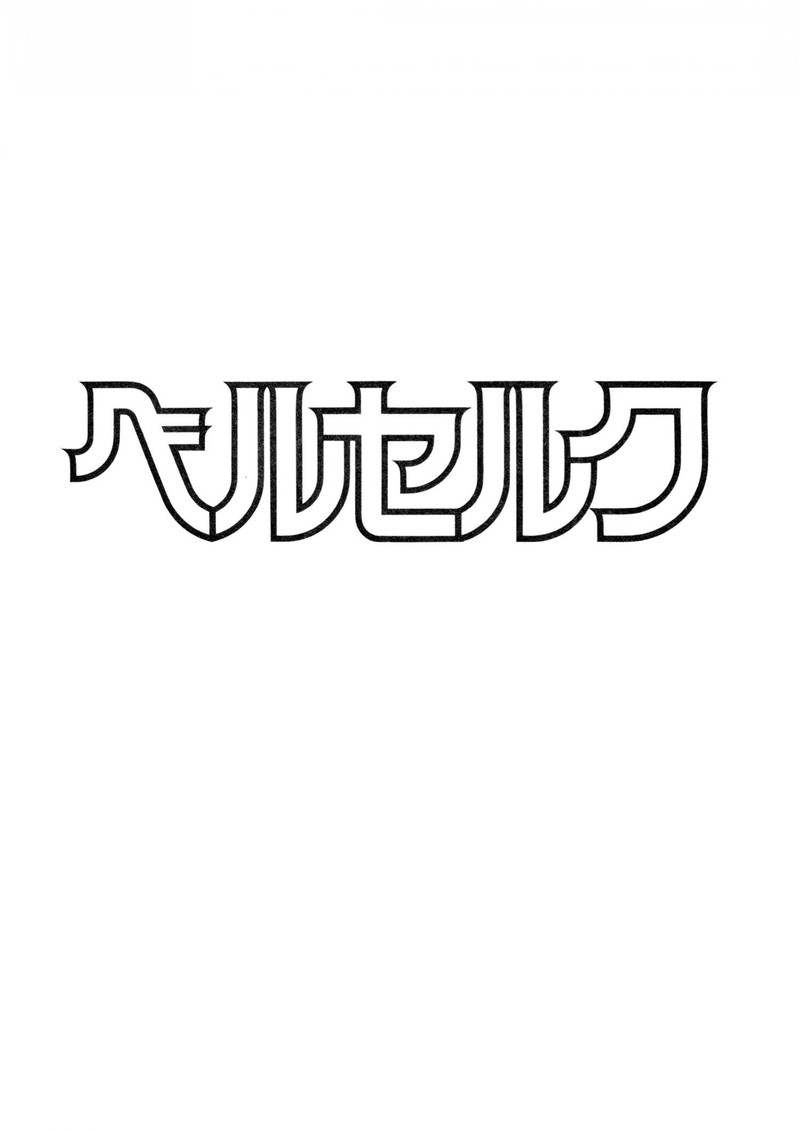 Chapter 372 (Image 18)