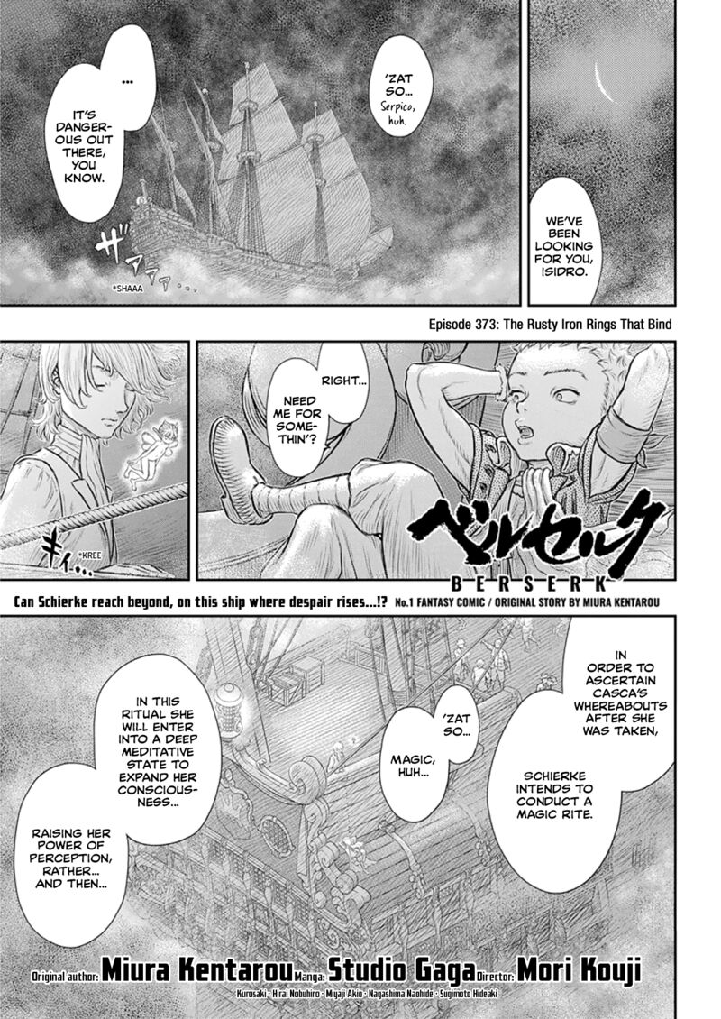 Chapter 373 (Image 1)
