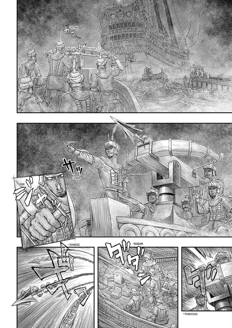 Chapter 374 (Image 3)