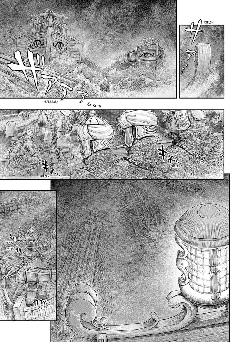 Chapter 374 (Image 2)