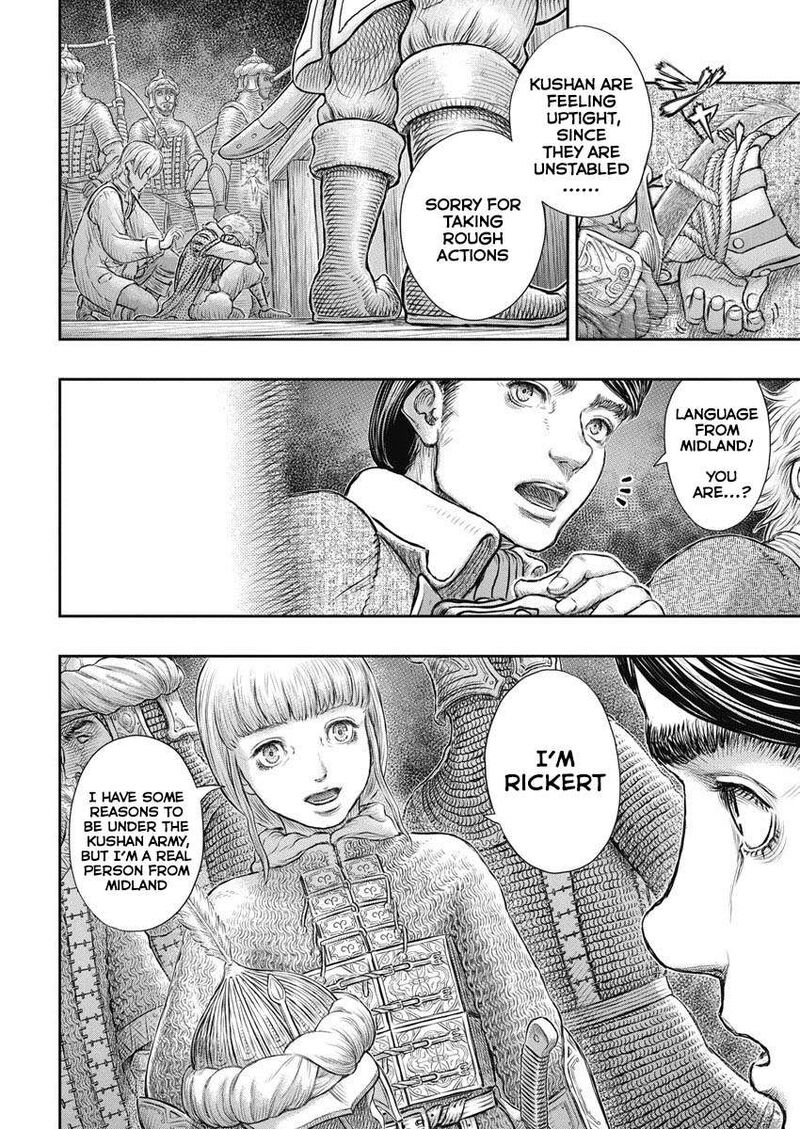 Chapter 375 (Image 17)