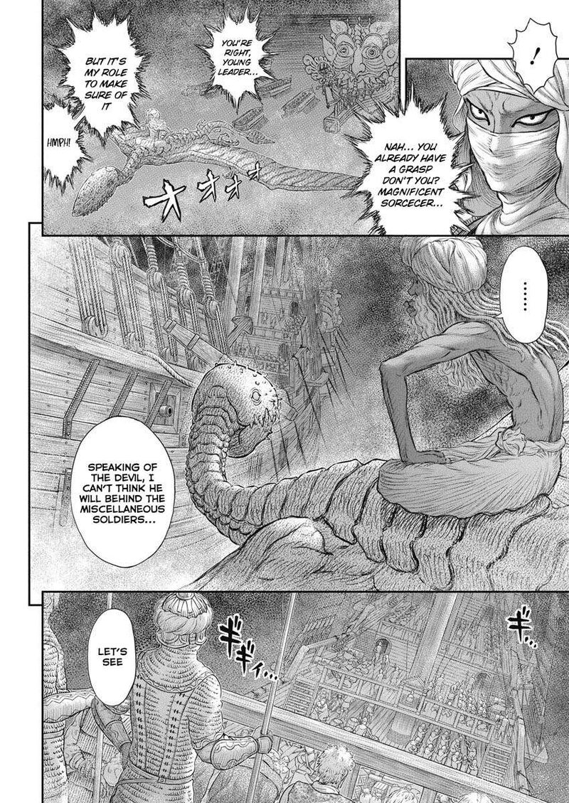 Chapter 375 (Image 5)