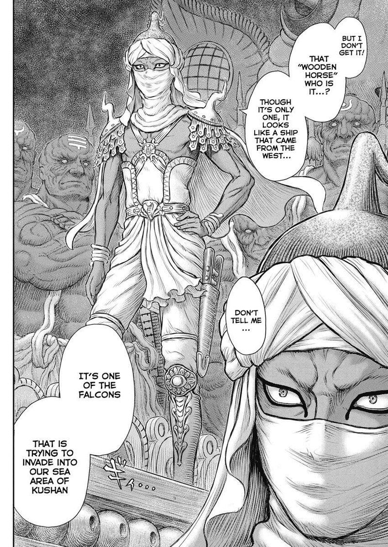 Chapter 375 (Image 3)
