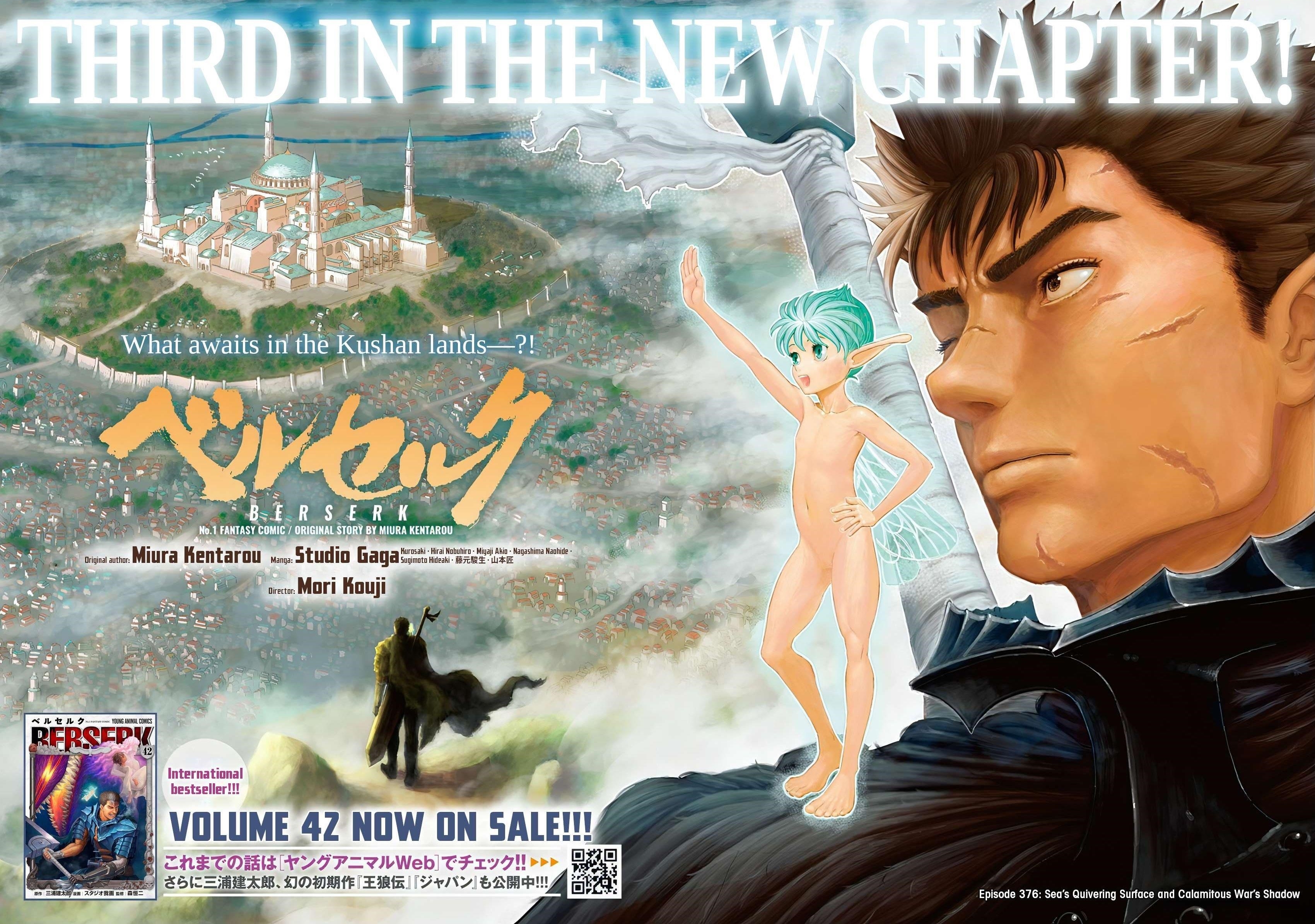Chapter 376 (Image 1)