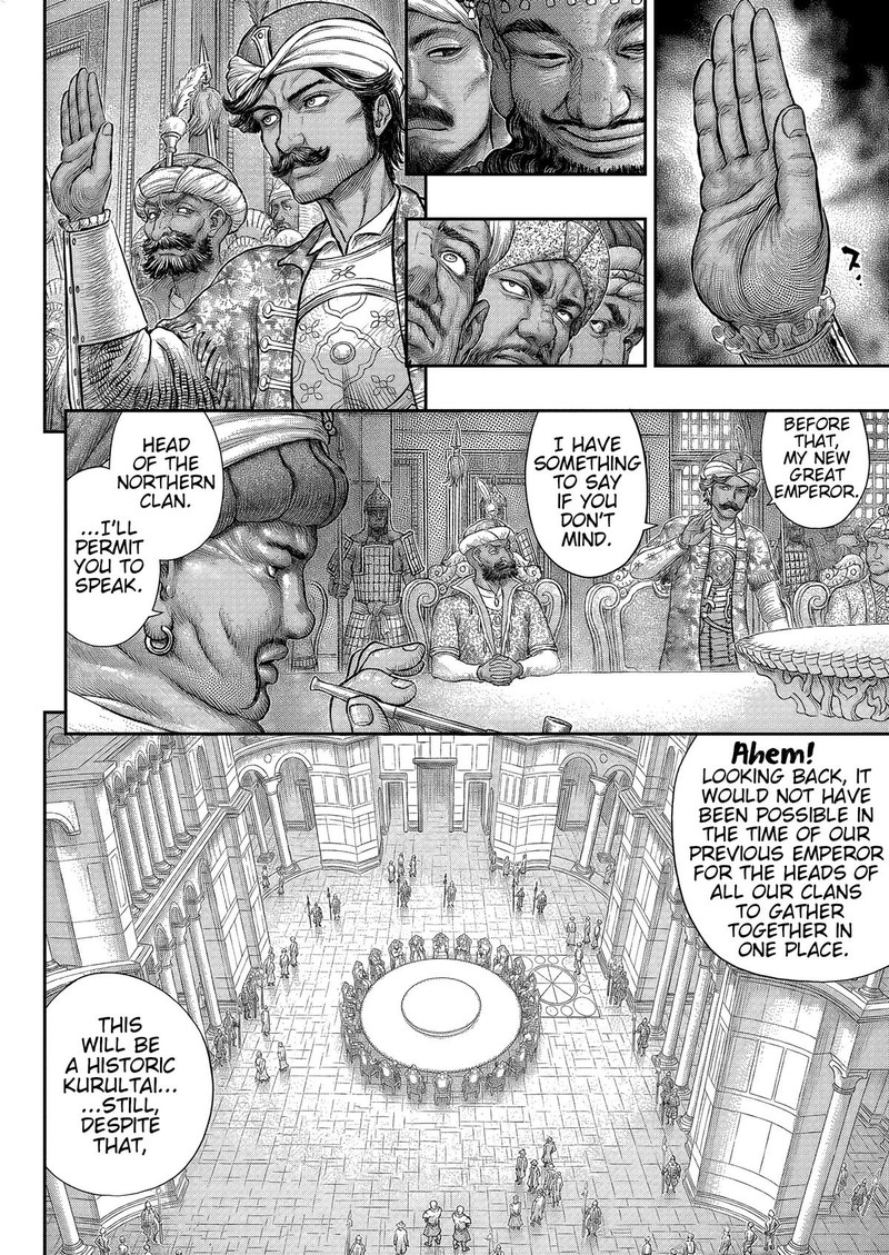 Chapter 377 (Image 13)