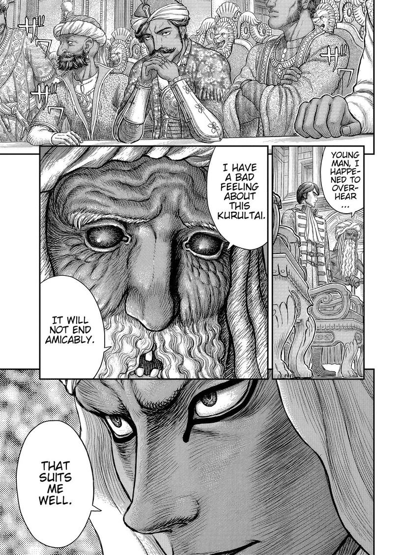 Chapter 377 (Image 12)