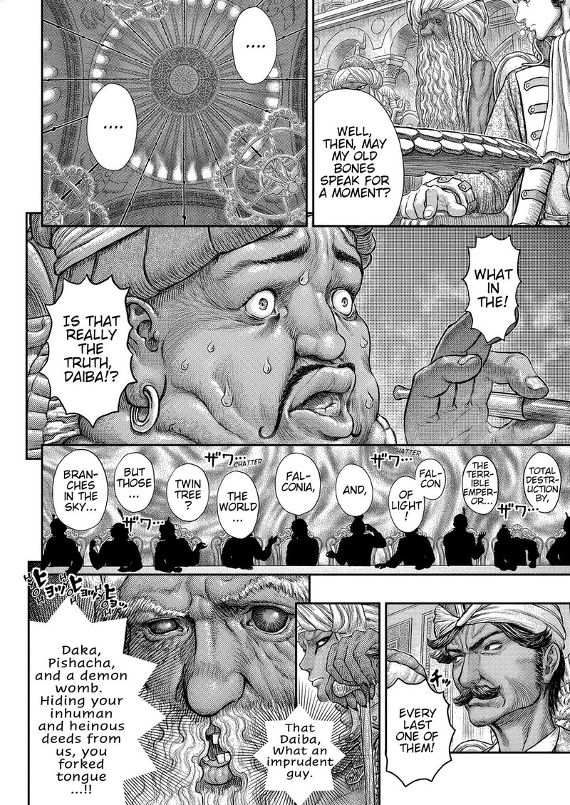Chapter 377 (Image 17)