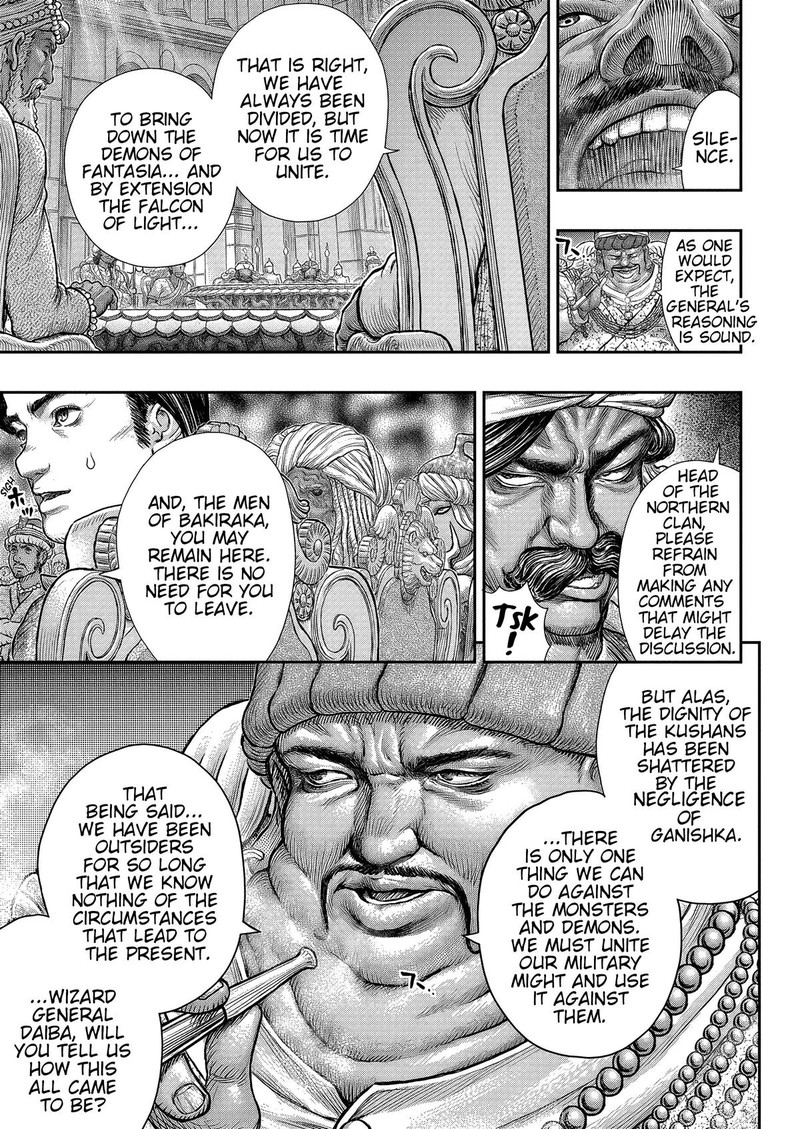 Chapter 377 (Image 16)