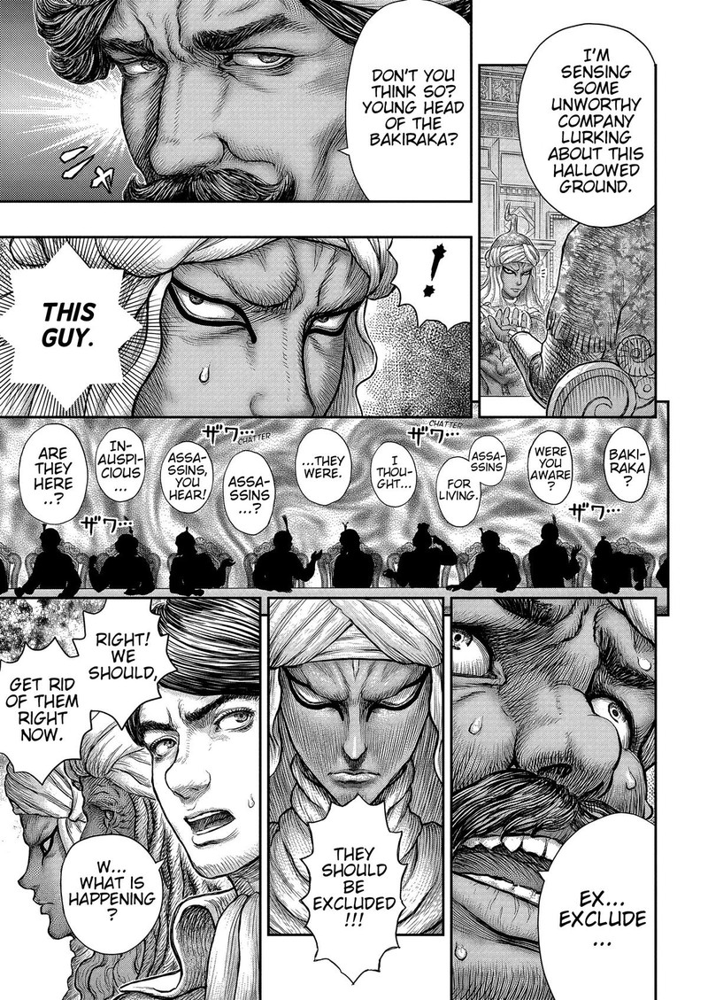 Chapter 377 (Image 14)