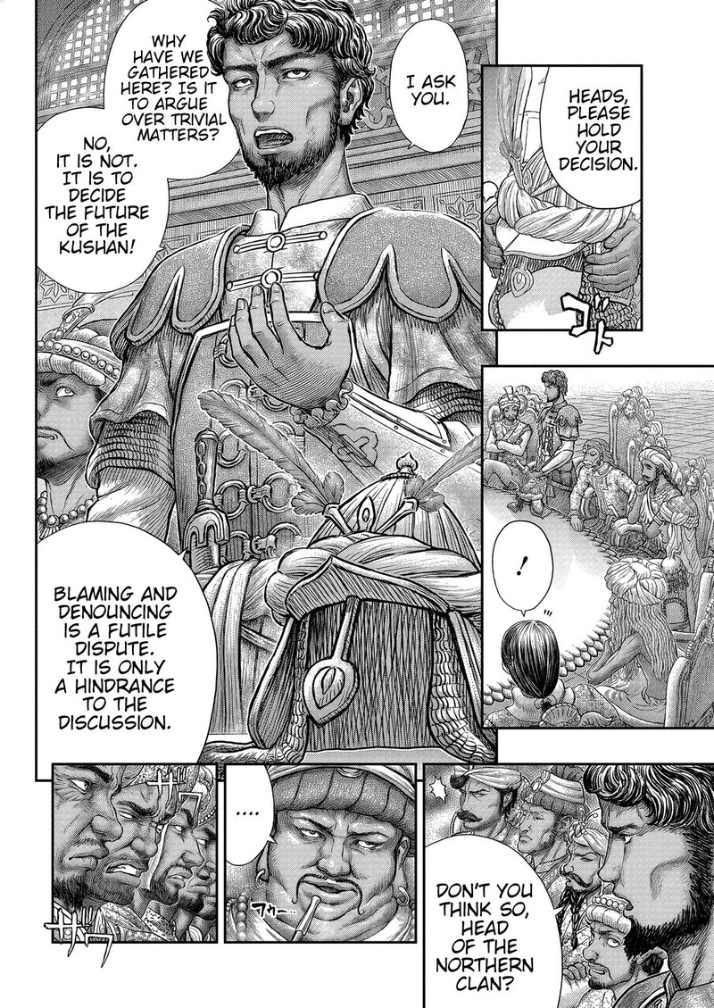 Chapter 377 (Image 15)