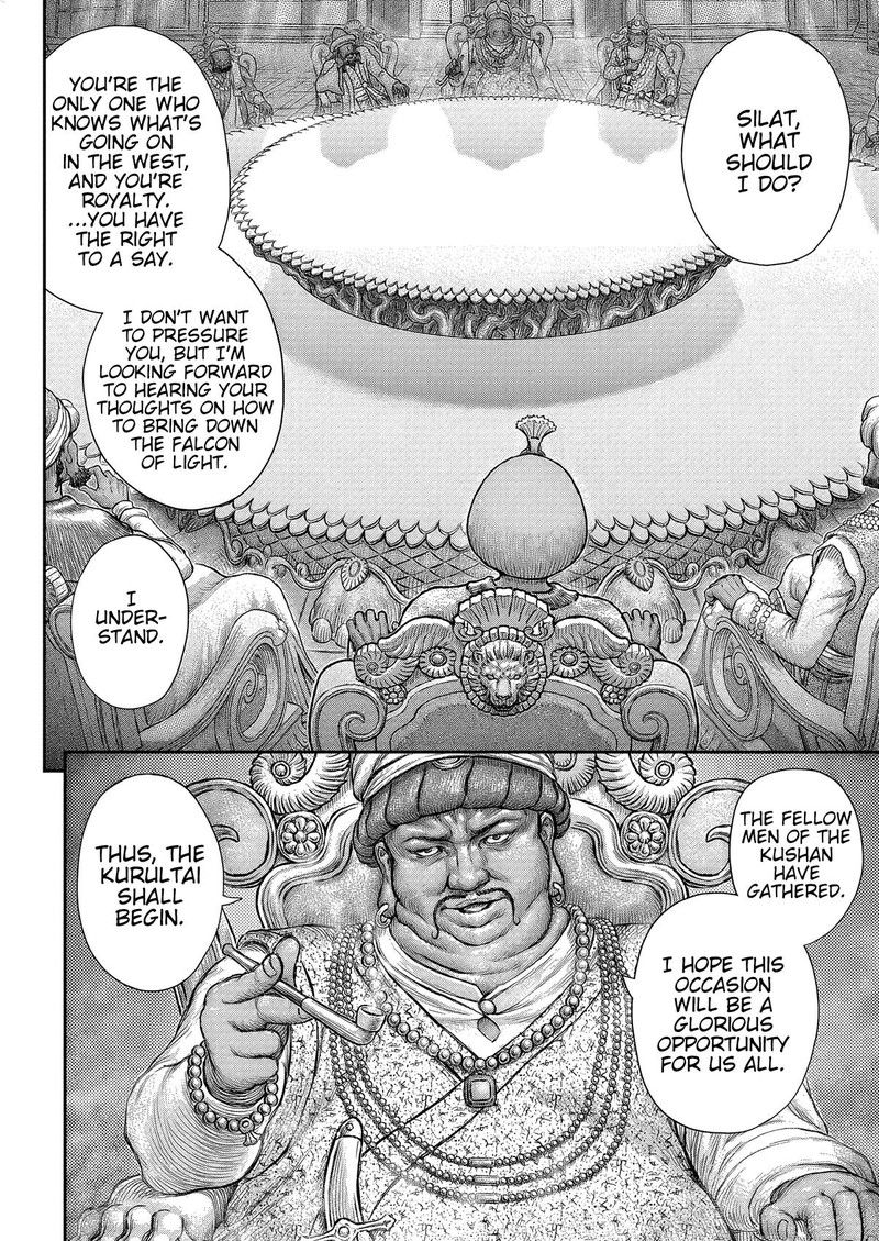 Chapter 377 (Image 11)