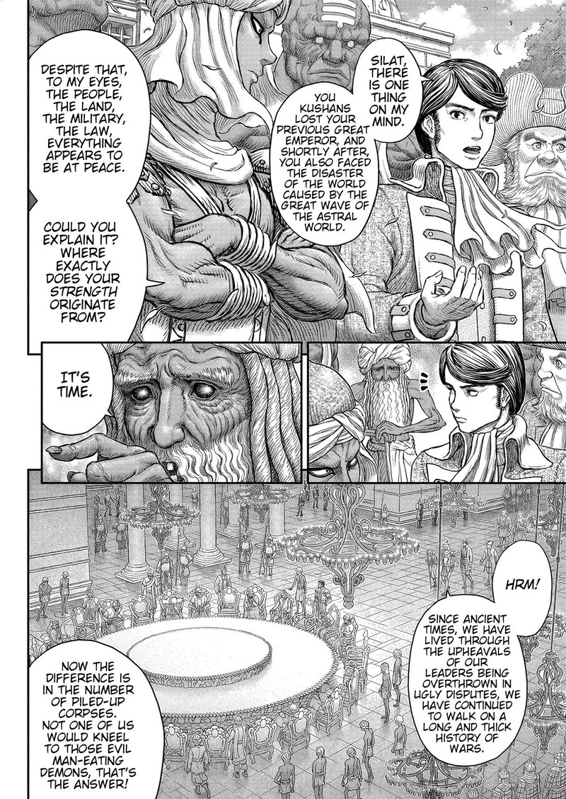 Chapter 377 (Image 9)