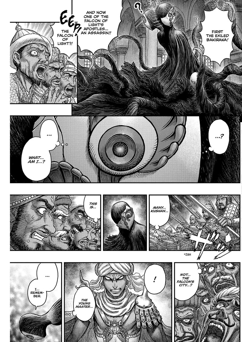Chapter 378 (Image 3)