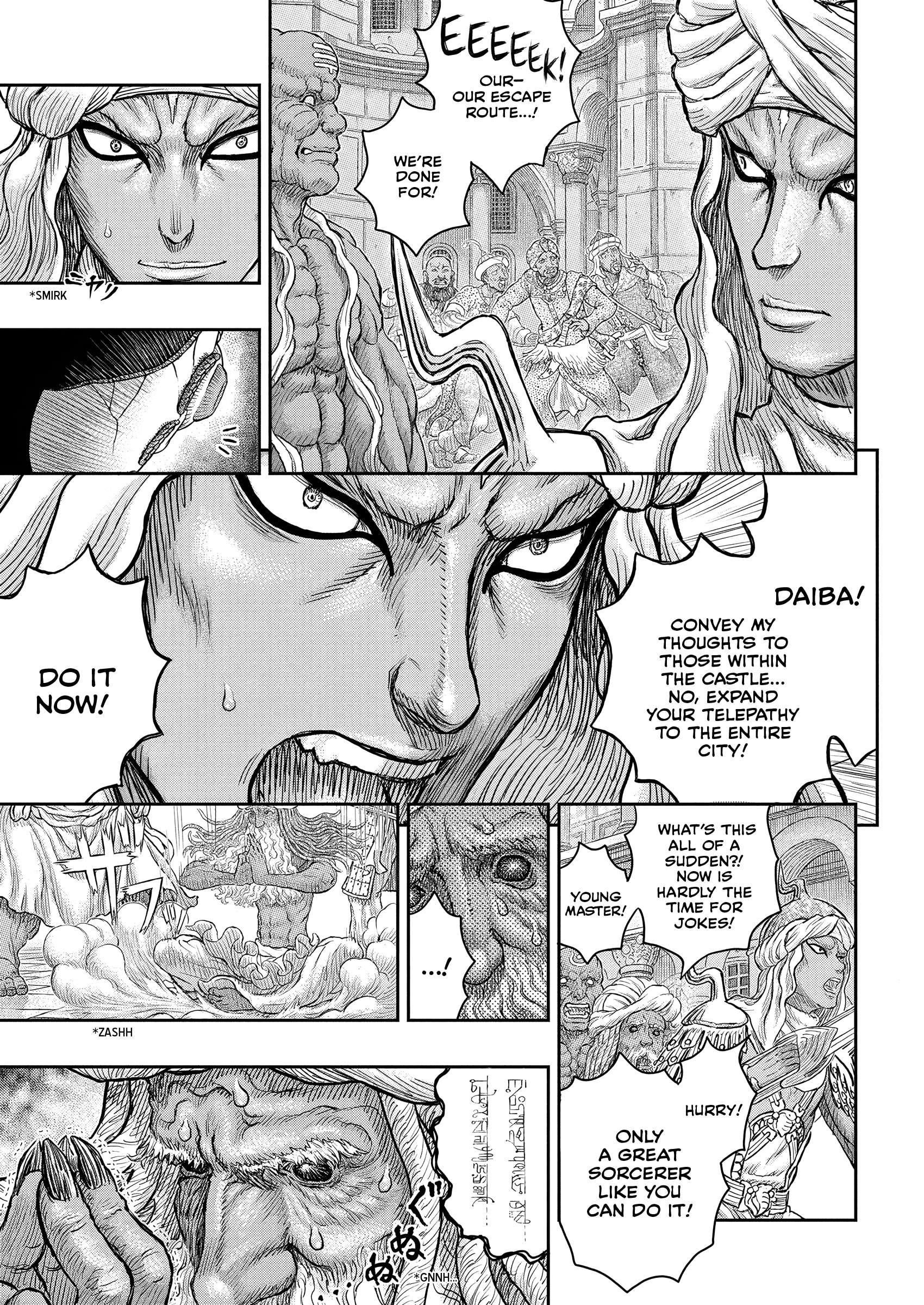Chapter 379 (Image 8)