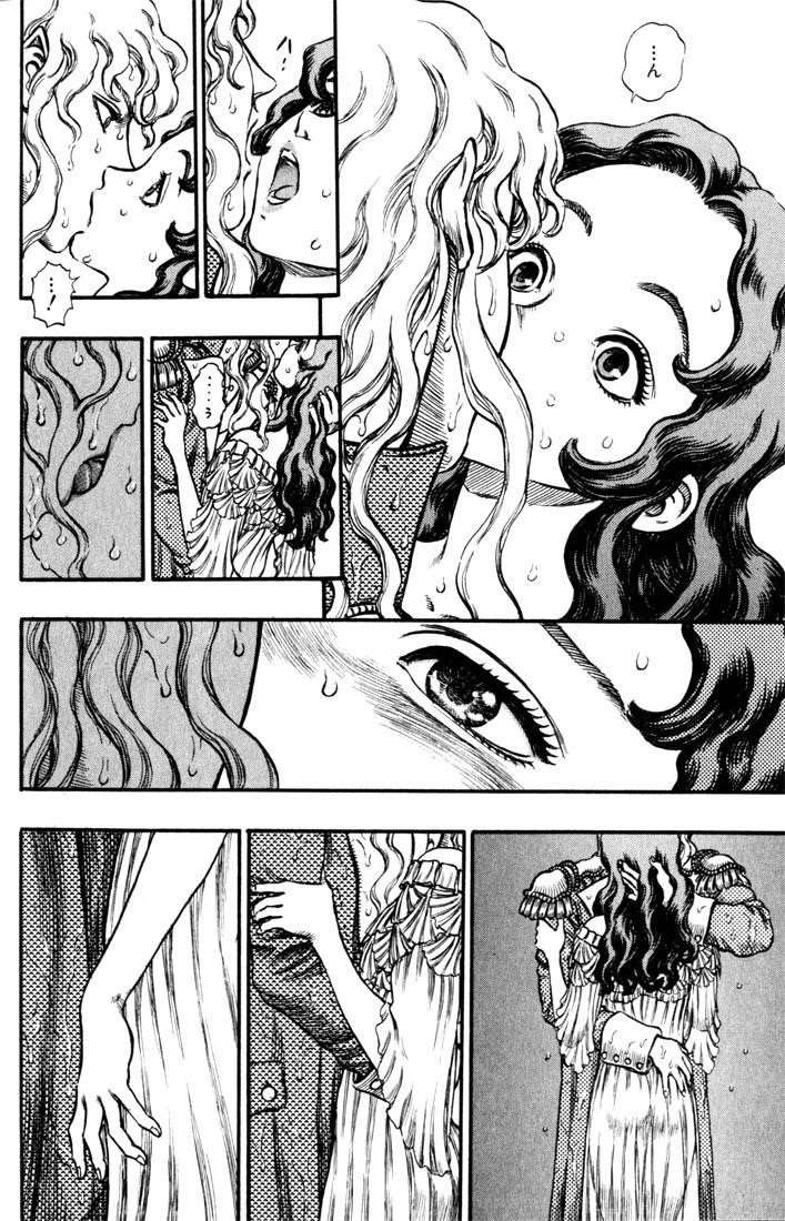Chapter 38 (Image 3)