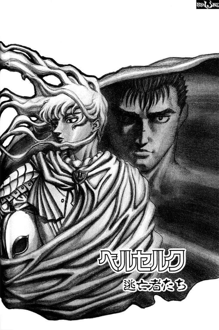 Chapter 42 (Image 2)