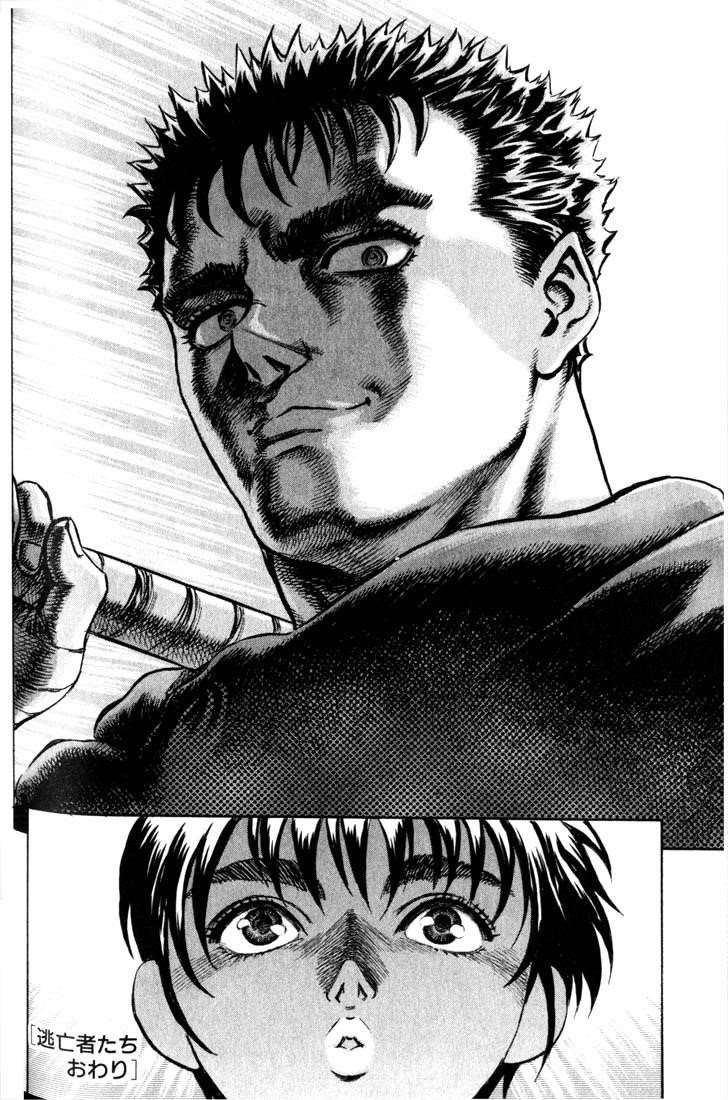 Chapter 42 (Image 22)