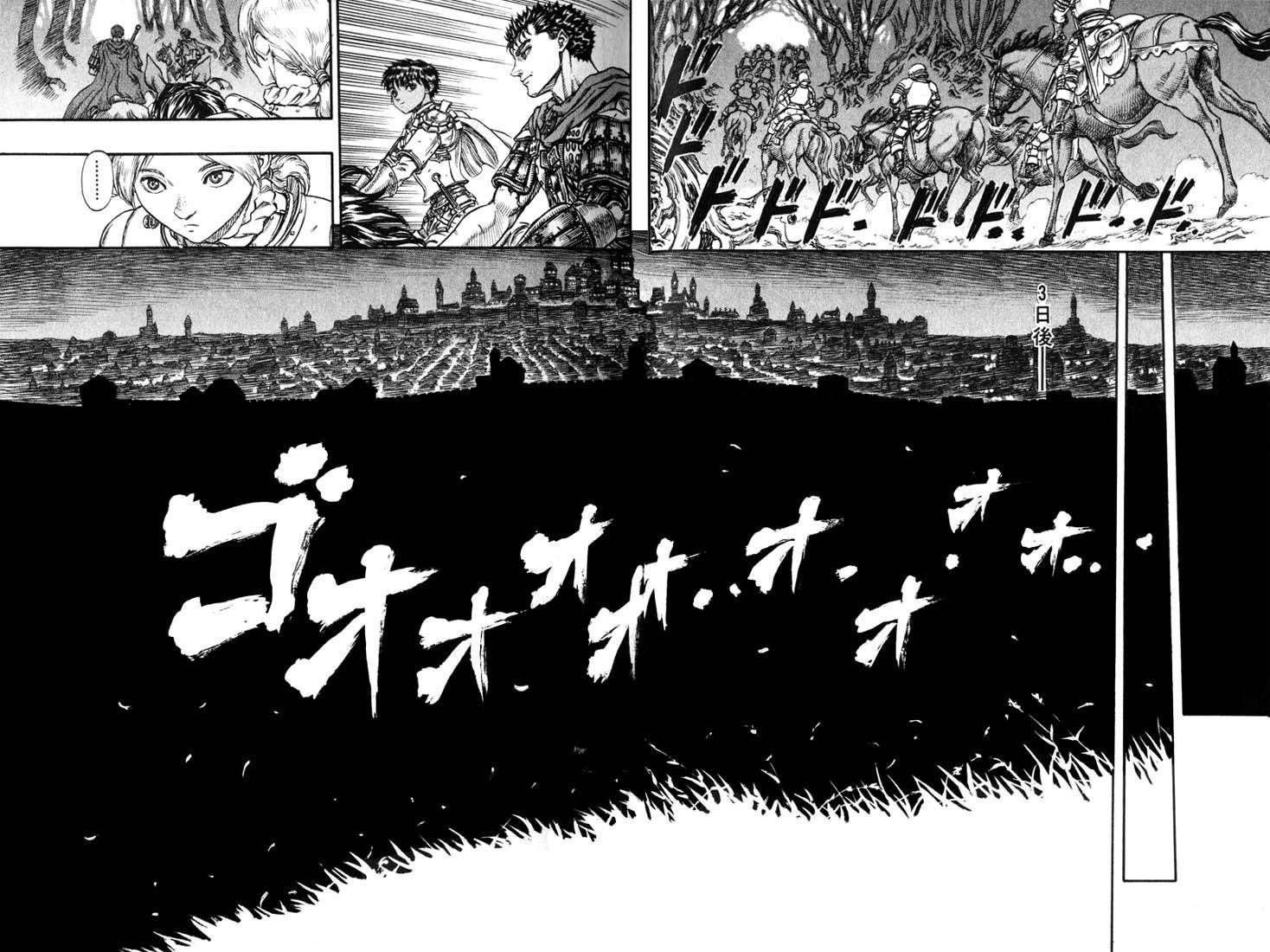Chapter 49 (Image 16)
