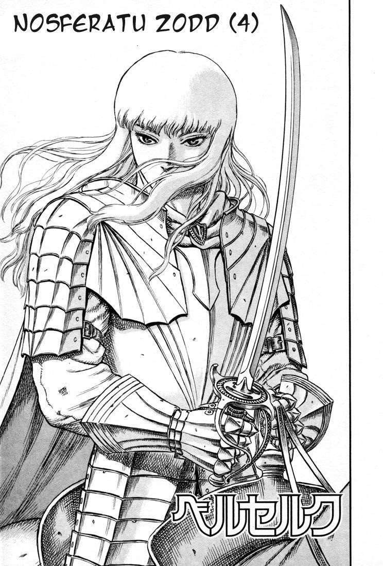 Chapter 5 (Image 2)