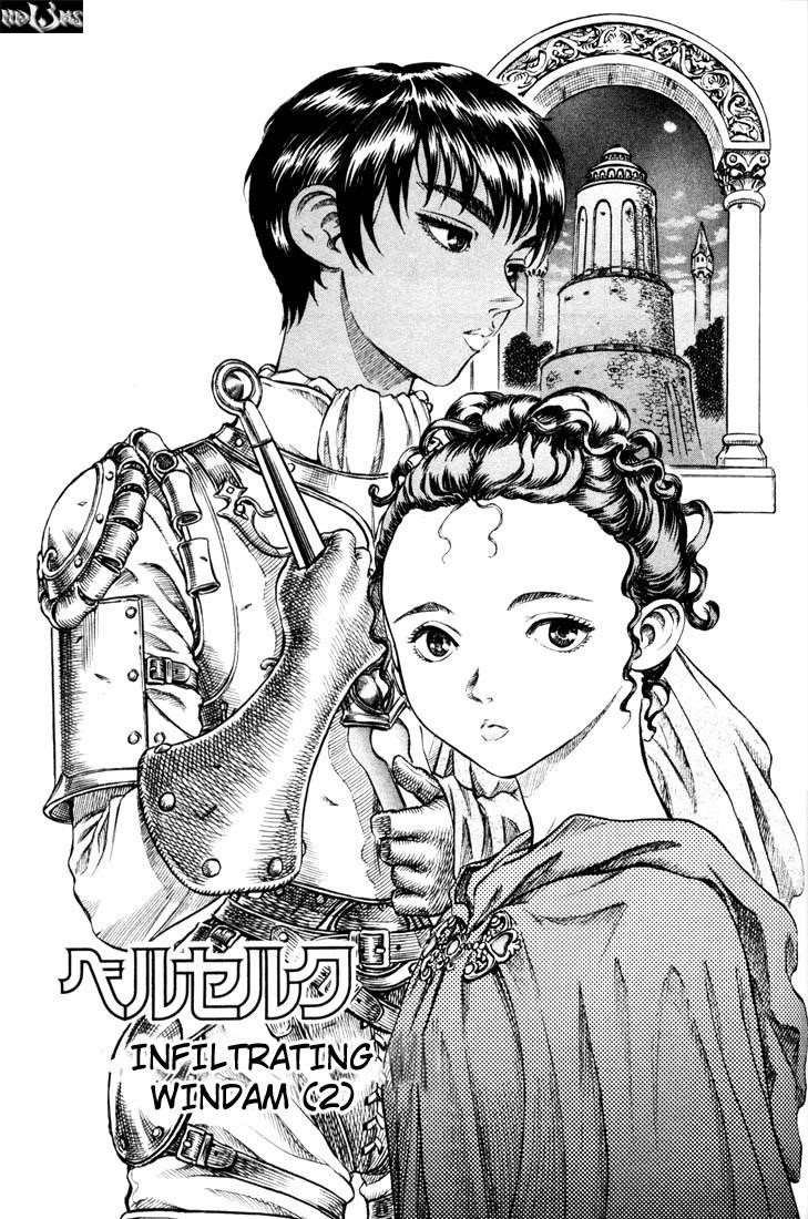 Chapter 50 (Image 2)